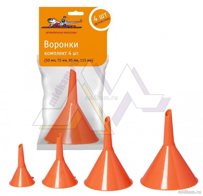 Воронки комплект 4шт (50мм,75мм,95мм,115мм),в пакете с навершием (APF-01) (AIRLINE) Воронки комплект 4шт (50мм,75мм,95мм,115мм),в пакете с навершием (APF-01) (AIRLINE)